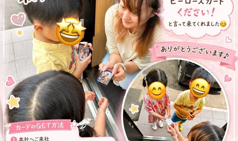 画像3671：ヒーローズカードを取りに来てくださいました！