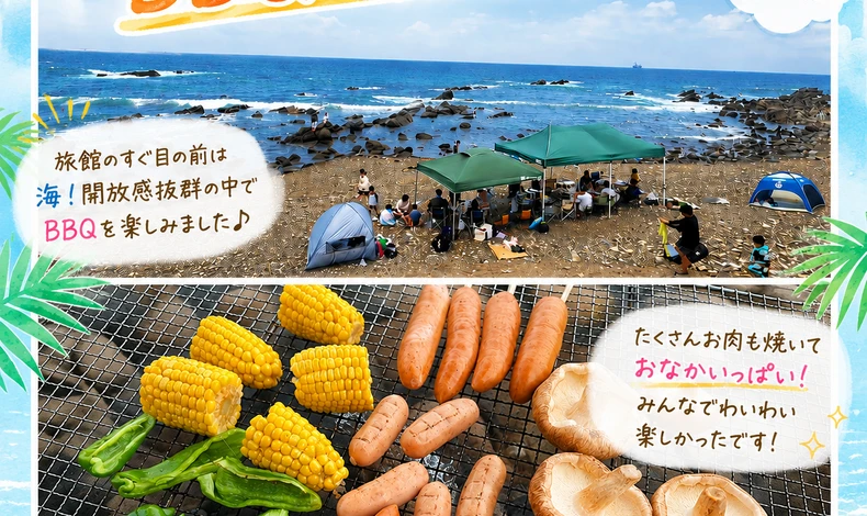 画像3748：BBQに参加しました！！