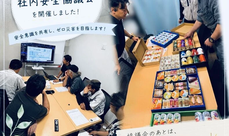 画像3777：8月28日 社内安全協議会を開催しました！